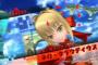 「Fate/EXTELLA(フェイト/エクステラ)」ネロ､玉藻の前､アルテラのショートプレイ映像や副読本のお試し版が公開！