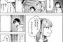 だがしかし　終わりそう