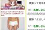 面白いと思った画像貼れ