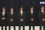 【速報】　SMAP、明日14日「解散」発表との報道　【サイゾー】