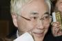 高須クリニック院長、サッカー・ナイジェリア代表支援で２０００万円振り込み宣言…選手に届くか疑問の声も