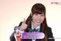 【悲報】楠田亜衣奈さん、怒濤のツイートラッシュ