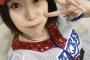 SKE48高柳明音のアツい長文はお母ちゃん譲りだったことが判明