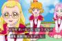 「魔法つかいプリキュア！」第28話感想 忘れ物をしないケイちゃんに免許取得のエミリーちゃん！補修メイトの成長！！(画像)