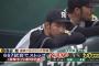 鳥谷がスタメン外れた阪神→10勝1敗ｗｗｗｗｗｗｗｗｗｗｗｗｗｗｗｗ