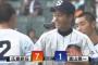 富山第一×広島新庄の感想
