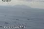 【速報】海保　尖閣周辺の中国公船・巡視船など映像公開！！！