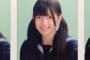 欅坂46、上村莉菜の卒業アルバム写真が流出？「そのまんま上村」「ブサイクに写りやすい卒アルで今と変わらんのは凄いな」