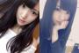 【欅坂46】菅井友香がNMB48山本彩に似てるとか言ってる人結構いるけどさぁ・・・