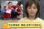 理解不能！ 妻が強姦されているシーンを撮影し、その動画を娘に送信したバ韓国塵……