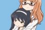 《ガルパン》の「まこさお」をくださいな