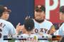【勝利】巨人ファン集合【堂上・長野】