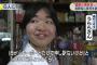 NHKに出てた、うららさんｗｗｗｗｗｗｗｗｗｗｗｗｗｗｗｗ