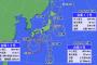 台風9号10号11号の3連発www