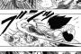 ［ドラゴンボール］ってなんで関節技極めないの？