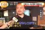 MURさん、テレビに出演