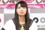 大坪由佳ちゃんを好きなの俺しかいない説