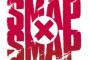 【悲報】SMAP×SMAP、緊張感が凄すぎてヤバイことになってた・・・・・・