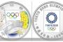 【画像】東京五輪記念1000円硬貨の図柄発表…価格は1枚9500円　発行枚数は5万枚