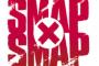 『SMAP×SMAP』の最終回に期待することｗｗｗｗｗｗｗｗｗｗ