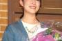 【画像】高畑充希、「とと姉ちゃん」全撮影終了で涙。。。「本当に最高のチーム、最高の家族でした」！！