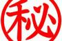 男友達『俺実はゲイなんだ。そしてお前の彼氏のことが好き。』私「えっ」→どうしたらいいのだろうか…