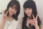 【速報】大和田南那さん、ゆうこす（菅本裕子）と写真を撮る！【AKB48なーにゃ/元HKT48】