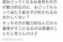 【悲報】ま～んさん、ち～んに3分で論破される