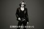 YOSHIKI、楽天モバイルのCMに出演！挿入歌はCM用に書き下ろした新曲