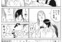 女がムラムラして痴漢されに行った話ｗｗｗｗｗｗｗｗｗｗ