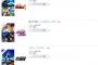 Amazonプライムビデオに「亡国のアキト」「ザンボット3」「ガンダム第08MS小隊」「シティハンター」「リゼロ」など旧作・新作アニメ続々配信開始！会員見放題！