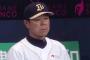 オリックス 46勝70敗 勝率.397　5位とゲーム差5.5