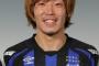 リオサッカー代表藤春さん、点取り屋の才能を見せる