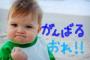 今日はワイよく頑張った　ばいくちゃんねる板　深夜のバー