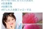 【画像】Twitterに意味不明なやつがいるんだけどｗｗｗｗｗｗｗｗｗｗｗｗｗｗｗｗｗｗｗｗｗｗｗｗｗｗｗｗ