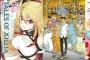 【Kindleセール】KADOKAWA女性向けコミックが100～200円台で配信中！CLAMP「X」や「テイルズ オブ エクシリア SIDE;MILLA」など約300冊対象