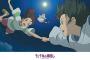 韓国、「千と千尋の神隠し」をパクるｗｗｗｗ