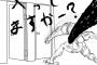 公共のトイレでウンコしてるときに必死でノックしてくる奴は一体何が目的なんや？