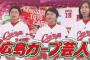 有吉「今年だけクライマックスシリーズ無しってわけにはいかないかなぁ。。。」