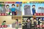 【悲報】マ◎コの理想男子をご覧くださいｗｗｗｗ（画像あり）