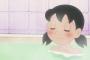 しずかちゃんの入浴シーン　水着着用に・・・・