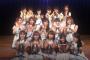 【速報】AKB48「僕の太陽公演」延長決定！！