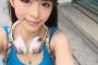 平野綾(28)さんの最新画像がこちらになります・・・。