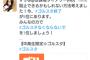【悲報】ゴルスタ もはや宗教になる
