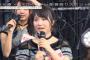【朗報】高橋朱里が激ヤセ！これがプロ意識ってやつか！