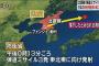 北朝鮮の金正恩政権による弾道ミサイル発射は、G20を優先した中国の裏切り行為に警告か！