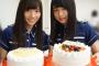 齋藤京子のブログにある誕生日ケーキの具が気になって仕方がない「ラーメンの麺じゃね？」「チーズケーキ…？」