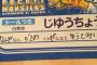 1位「アカン」！　関東人が使う関西弁ランキング