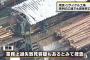 【破砕機事故】奈良市「I・T・O南庄リサイクル工場」が完全に死体工場ｗｗｗ衝撃の事実発覚ｗｗｗ（画像あり）