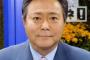 【＼(^o^)／】小倉智昭から“覚せい剤俳優”への「送金中止メール」